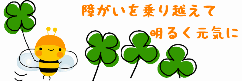 メインイラスト